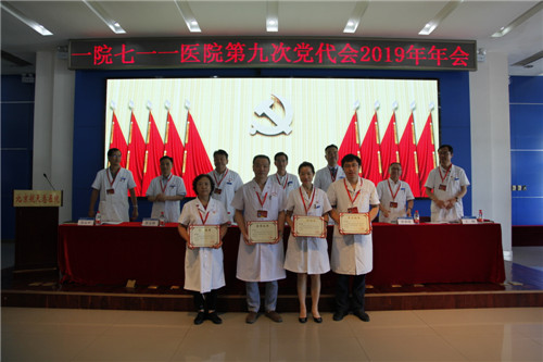 7 爲(wei)優(you)秀黨務(wu)工(gong)作(zuò)者頒獎.jpg