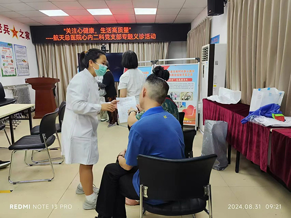 微信(xin)圖片_20240904153812.jpg 微信(xin)圖片_20240904153812.jpg