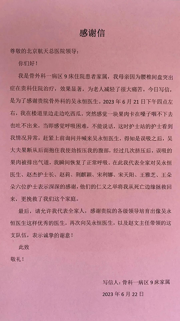 微信(xin)圖片_20230705084259.jpg 微信(xin)圖片_20230705084259.jpg