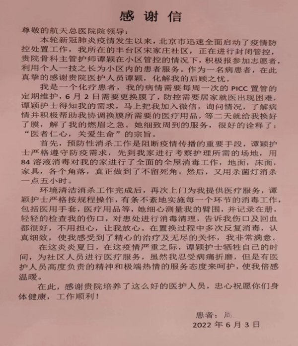 微信(xin)圖片_20220607083423.jpg 微信(xin)圖片_20220607083423.jpg