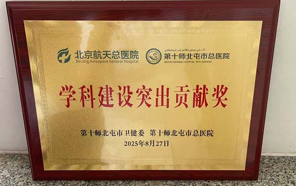 微信(xin)圖片_20250909133450.jpg 微信(xin)圖片_20250909133450.jpg