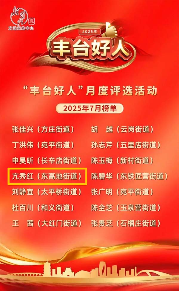 微信(xin)圖片_20250909133919.jpg 微信(xin)圖片_20250909133919.jpg