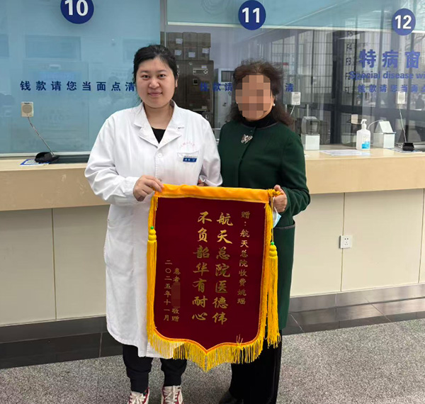 微信(xin)圖片_20251111091913.jpg 微信(xin)圖片_20251111091913.jpg