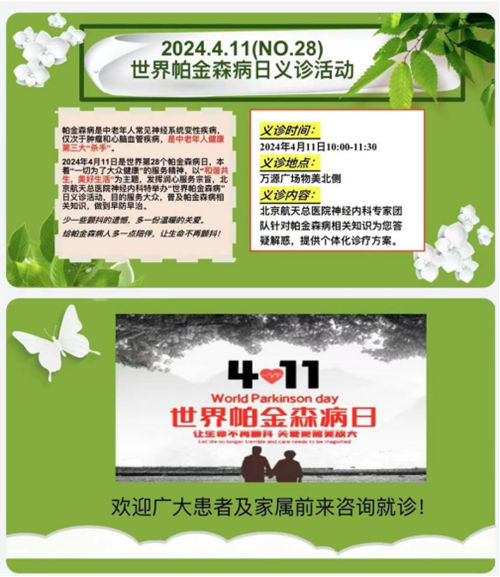 微信(xin)圖片_20240412171204.png 微信(xin)圖片_20240412171204.png