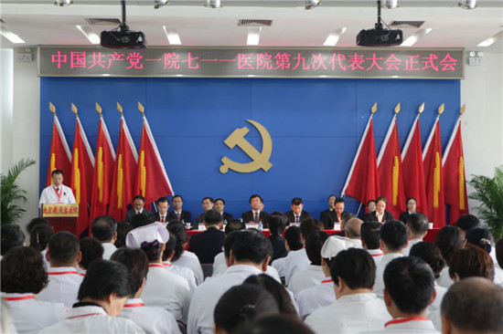 9 黨代(dai)會正式(shi)會議選舉.jpg