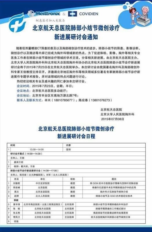 hangt-1.jpg hangt-1.jpg