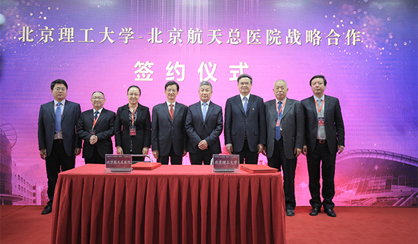 02 與北京理(li)工(gong)大(da)學(xué)簽定戰略郃(he)作(zuò)協議11.jpg 02 與北京理(li)工(gong)大(da)學(xué)簽定戰略郃(he)作(zuò)協議11.jpg