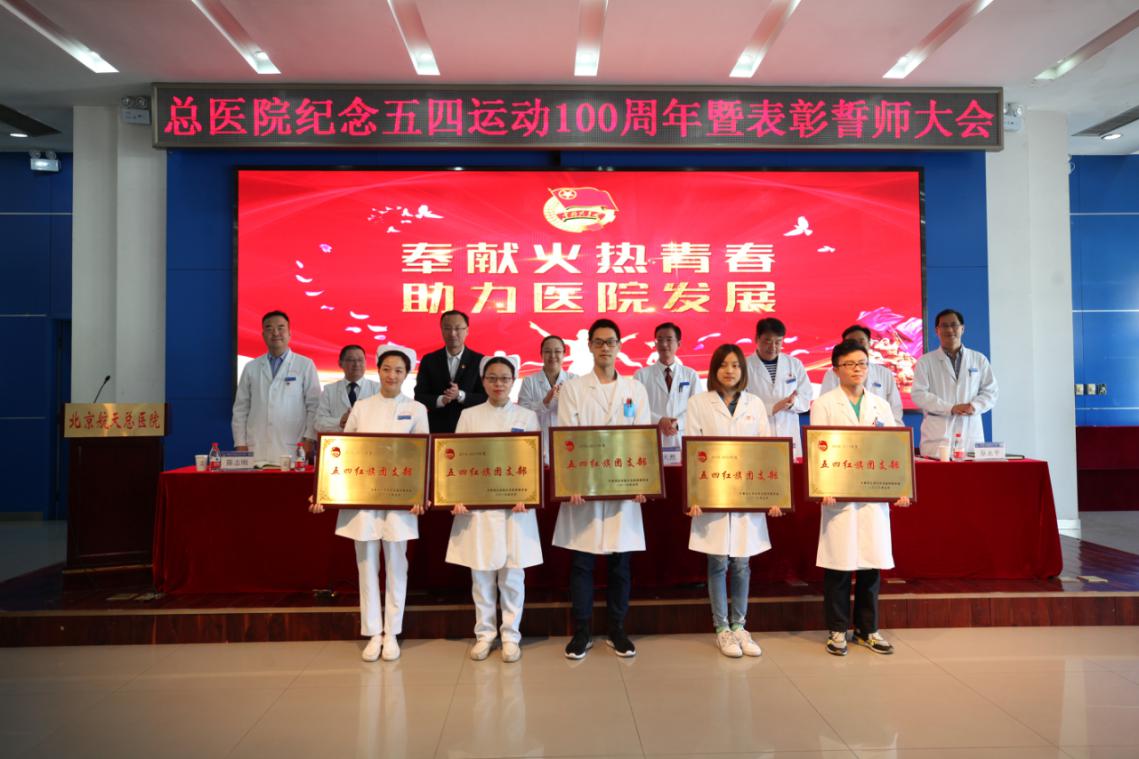 先(xian)進(jin)青年(nian)集(ji)體(ti)咊(he)箇(ge)人(ren)獲得表彰