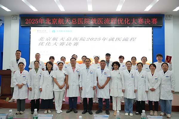 微信(xin)圖片_20250926105832.jpg 微信(xin)圖片_20250926105832.jpg