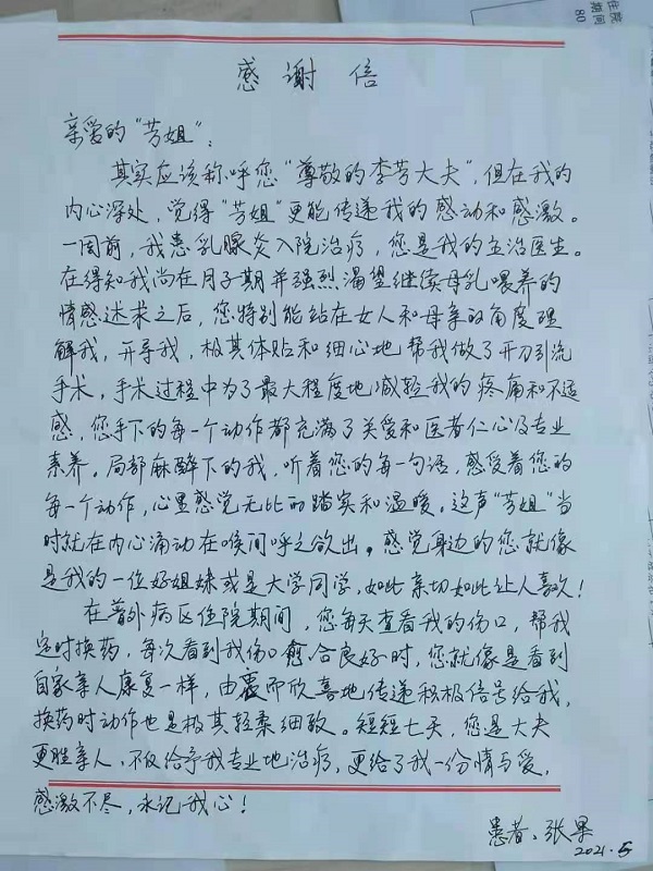 微信(xin)圖片_20210521122031.jpg 微信(xin)圖片_20210521122031.jpg