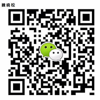 魏曉松.jpg 魏曉松.jpg