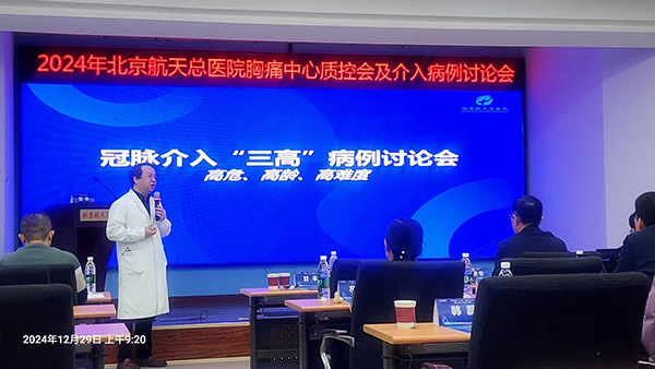 微信(xin)圖片_20241231195703.jpg 微信(xin)圖片_20241231195703.jpg